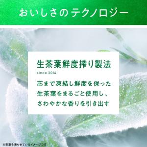 送料無料 キリン 生茶 525mlペットボトル...の詳細画像1