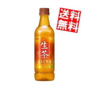 期間限定特価 送料無料 キリン 生茶ほうじ煎茶 525mlペットボトル 24本入 ほうじ茶