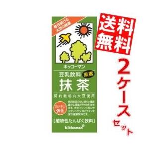 キッコーマン 抹茶 豆乳飲料 200ml ×100本 送料込み 本数相談出来ます キッコーマン 豆乳飲料 抹茶200ml紙パック×3ケース（全54本