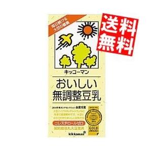 送料無料 キッコーマン飲料 おいしい無調整豆乳 1000ml紙パック 12本 （6本×2箱）