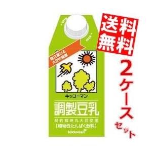 送料無料 キッコーマン飲料 調製豆乳 500ml紙パック 24本 (12本×2ケース)｜at-cvs