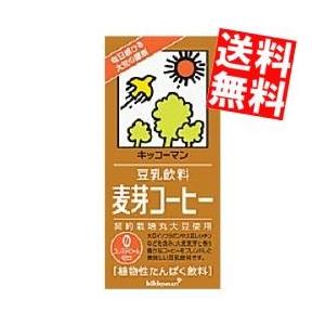 3袋セット 】 発酵本家の味噌汁 83.5g 約10食分 和心本舗 インスタント