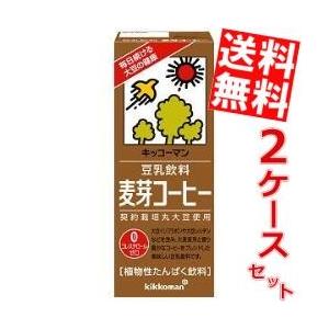 送料無料 キッコーマン飲料 豆乳飲料 麦芽コーヒー 200ml紙パック 36本(18本×2ケース)｜at-cvs