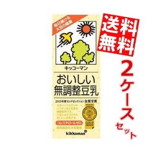 送料無料 キッコーマン飲料 おいしい無調整豆乳 200ml紙パック 36本(18本×2ケース)