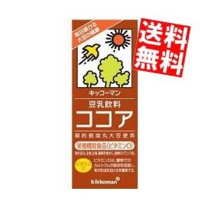 送料無料 キッコーマン飲料 豆乳飲料 ココア 200ml紙パック 18本入｜at-cvs