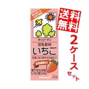 雪印メグミルク Doleオレンジ100% 200ml 紙パック 18本入 オレンジ