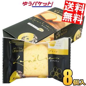 金澤兼六製菓 カナルチェ プレーンケーキ 8個入 金澤ドルチェ 金沢ドルチェ パウンドケーキ 洋菓子 個包装の商品画像
