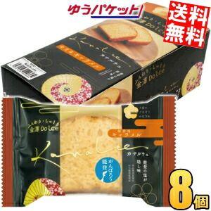 ゆうパケット送料無料 金澤兼六製菓 カナルチェ 能登塩キャラメルケーキ 8個入 金澤ドルチェ 金沢ドルチェ  パウンドケーキ 洋菓子 スイーツ 個包装｜アットコンビニ ヤフー店