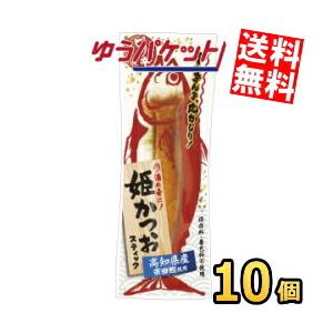 土佐清水食品 姫かつおスティック ピリ辛味 1本×10袋 ダイエット食品 鰹の商品画像