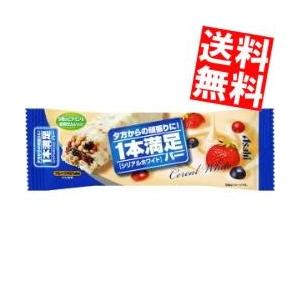 送料無料 アサヒフード １本満足バー シリアルホワイト 9本入 アットコンビニ ヤフー店 通販 Yahoo ショッピング