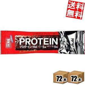 送料無料 144本アサヒフード 1本満足バー プロテインチョコ 144本[72
