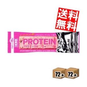 アサヒフード １本満足バー プロテインストロベリー 144本72本(9本入×8箱)×2ケース  プロテインバー 一本満足 送料無料 アサヒフード 1本満足バー プロテインストロベリー 144本[72