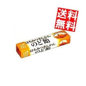 送料無料 ノーベル 10粒はちみつきんかんのど飴 10本入 ポイント利用