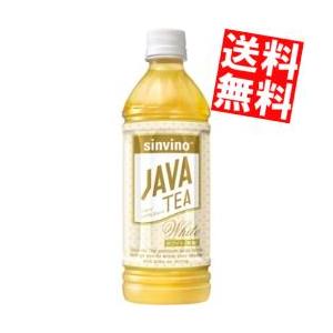 送料無料 大塚食品 シンビーノ ジャワティ ストレートホワイト 500mlペットボトル 24本入