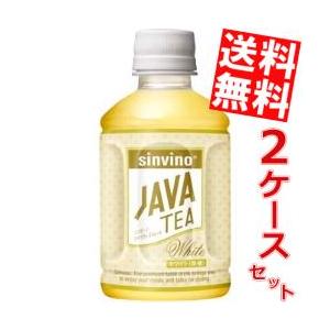 送料無料 大塚食品 シンビーノ ジャワティ ストレートホワイト 270mlペットボトル 48本 (2...