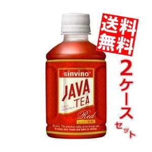 送料無料 大塚食品 シンビーノ ジャワティ ストレートレッド 270mlペットボトル 48本 (24...