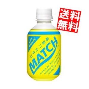 送料無料 大塚食品 MATCH 270mlペットボトル 24本入 （マッチ）