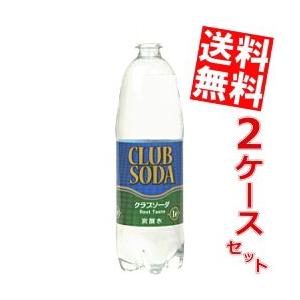 友桝飲料 友桝飲料 クラブソーダ 1l 30本 ペットボトル 発泡水 炭酸水 最安値 価格比較 Yahoo ショッピング 口コミ 評判からも探せる