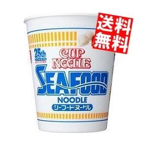 送料無料 日清 75gカップヌードル シーフードヌードル 20食入｜at-cvs