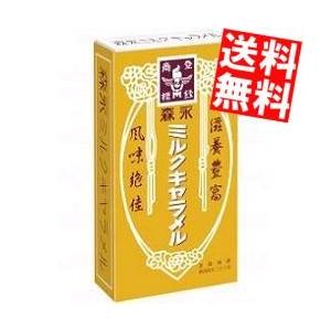 送料無料 森永 12粒ミルクキャラメル 10箱入 ポイント利用 : アット