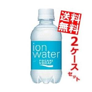 送料無料 大塚製薬 ポカリスエット イオンウォーター 250mlペットボトル 48本 (24本×2ケース) 〔ION WATER〕｜at-cvs