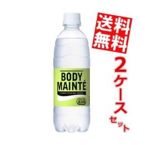 大塚製薬 - ヤッピー　大塚製薬　ボディメンテ　48本　2ケース　新品未開封 大塚製薬 ボディメンテドリンク 500ml ペットボトル 48本 (24本