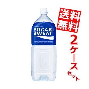 送料無料 大塚製薬 ポカリスエット 2Lペットボトル 12本 (6本×2ケース)｜at-cvs