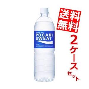 送料無料 大塚製薬 ポカリスエット 900mlペットボトル 24本(12本×2ケース)｜at-cvs