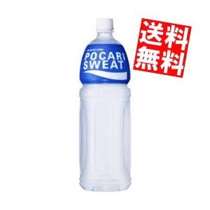 送料無料 大塚製薬 ポカリスエット 1.5Lペットボトル 8本入 ポイント利用｜at-cvs
