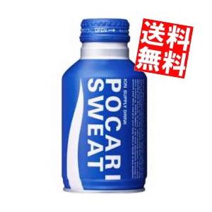 送料無料 大塚製薬 ポカリスエット 300mlボトル缶 24本入