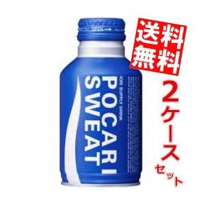 送料無料 大塚製薬 ポカリスエット 300mlボトル缶 48本 (24本×2ケース)｜at-cvs