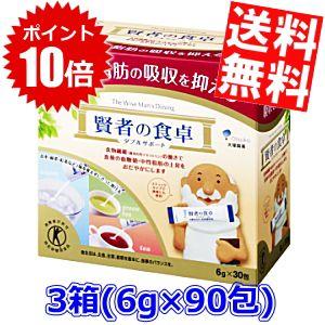 ポイント10倍送料無料3箱セット 大塚製薬 賢者の食卓 ダブルサポート (6g×30包)×3箱 (約30日分) (特定保健用食品 トクホ 特保) (血糖値や中性脂肪に)