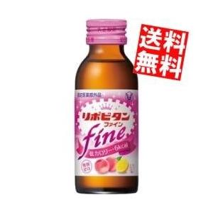 指定医薬部外品】大正製薬 リポビタン アクティブ (50ml×3本) 更年期