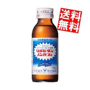 送料無料 大正製薬 リポビタン ノンカフェ 100ml瓶 50本入｜at-cvs