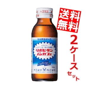 ユンケルローヤルD3 ( 50ml×10本 )/ ユンケル 栄養ドリンク 抵抗力の