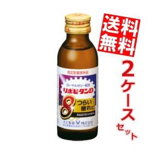 送料無料 大正製薬 リポビタンＤ８(エイト) 100ml瓶 100本 (50本×2ケース)｜アットコンビニ ヤフー店