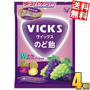 ゆうパケット送料無料 大正製薬 ヴイックスのど飴 2種のグレープアソート 70g 4個入 VICKS あめ飴 のど飴 キャンディ ぶどう グレープ ヴィックス