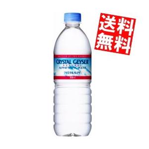 送料無料 大塚食品 クリスタルガイザー 500mlペットボトル 24本入