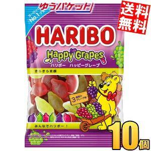 ゆうパケット送料無料 ハリボー ハッピーグレープ 80g 10袋入 グミ HARIBO