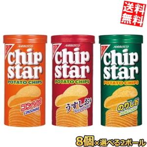 チップスター ナビスコの商品一覧 通販 Yahoo ショッピング