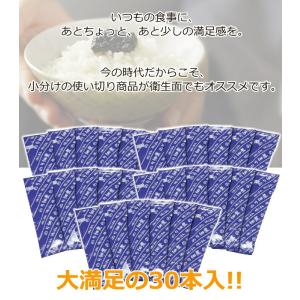 ゆうパケット送料無料 磯じまん のり佃煮 11...の詳細画像2