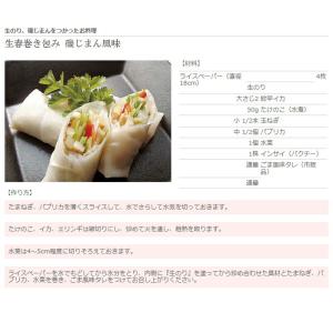 ゆうパケット送料無料 磯じまん のり佃煮 11...の詳細画像5