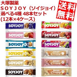 SOYJOY 大塚薬品 ソイジョイ アソート 36本セットNEW (全12種各1本