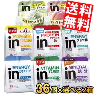 送料無料 森永ｉｎゼリー 選べる72個セット 36個×2ケース エネルギー プロテイン ミネラル ビタミン カロリーゼロ ウイダーインゼリー inゼリー｜at-cvs