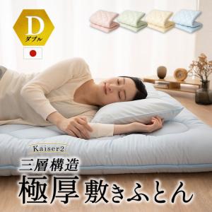 大塚家具 枕 アダプティブピロー ロータイプ 幅560×奥行410×高さ60(mm