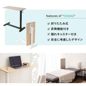 リフティングテーブル サイドテーブル 幅76c...の詳細画像2