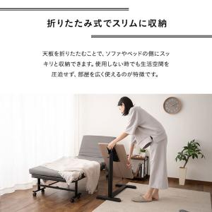 リフティングテーブル サイドテーブル 幅76c...の詳細画像3