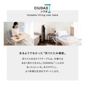 リフティングテーブル サイドテーブル 幅76c...の詳細画像4