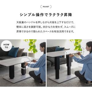 昇降式 センターテーブル リフティングテーブル...の詳細画像3