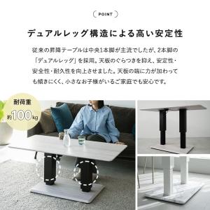 昇降式 センターテーブル リフティングテーブル...の詳細画像5